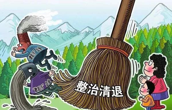 即日起至8月，南海嚴查環(huán)保！