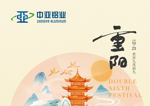 重陽丨深情不及久伴，厚愛無需多言。