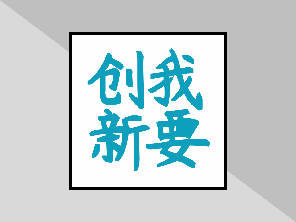 中亞鋁業(yè)丨天工人巧日爭新，踏浪而行