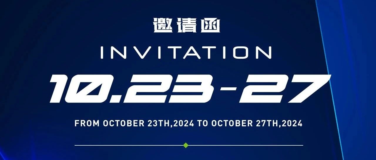 中亞鋁業(yè)丨10月23日-27日第136屆廣交會(huì)約定你