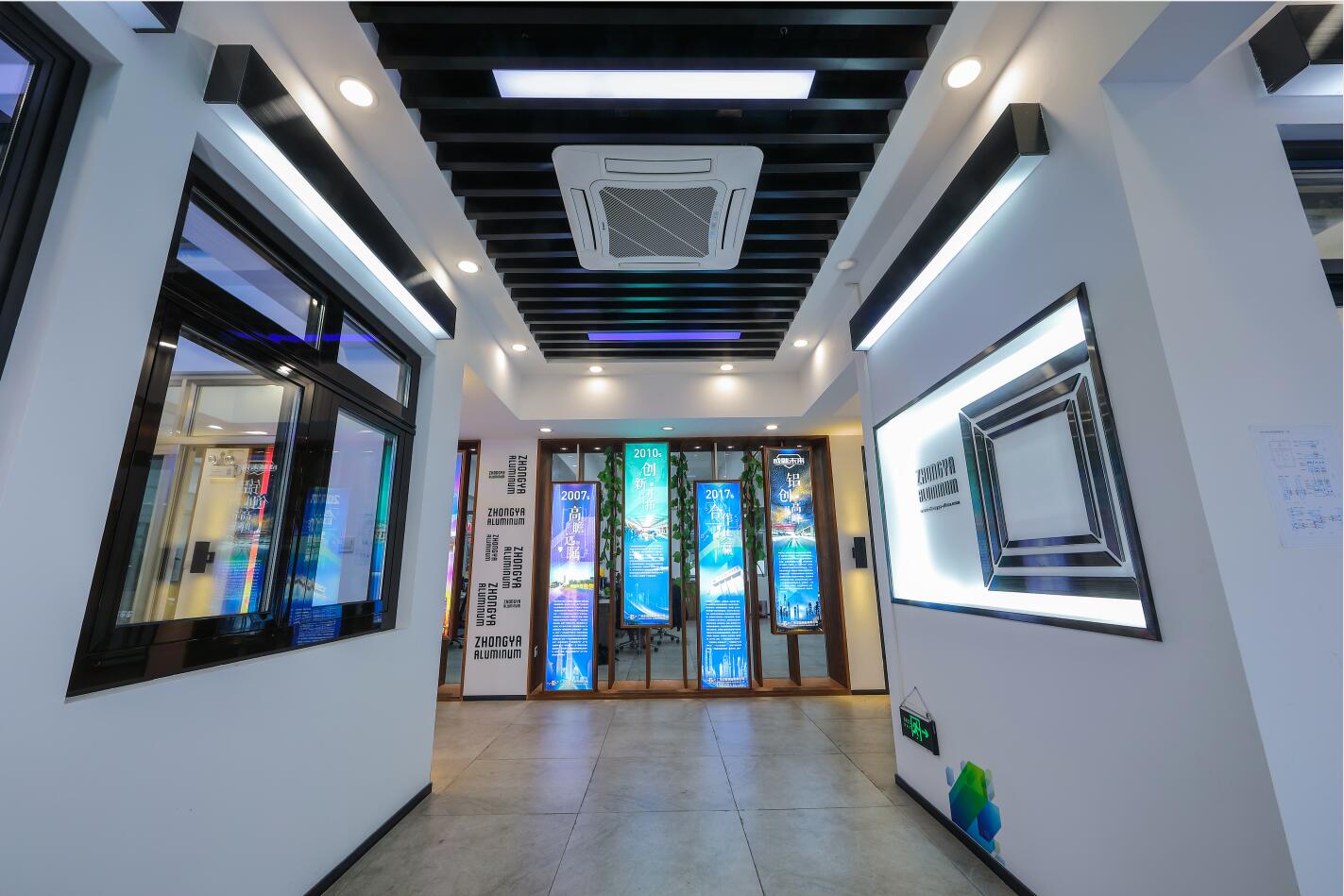 中亞鋁業(yè)展廳風采