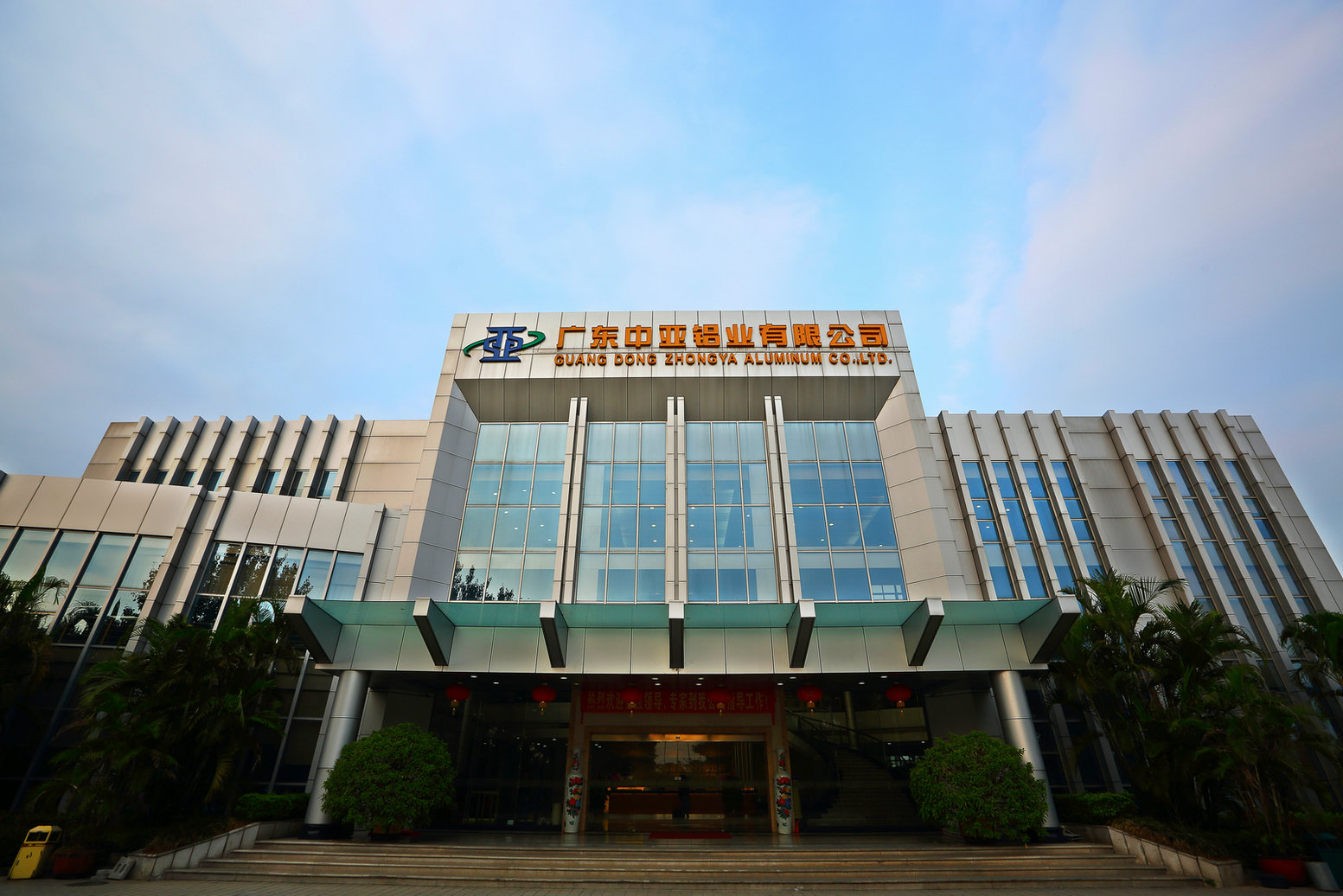 辦公樓