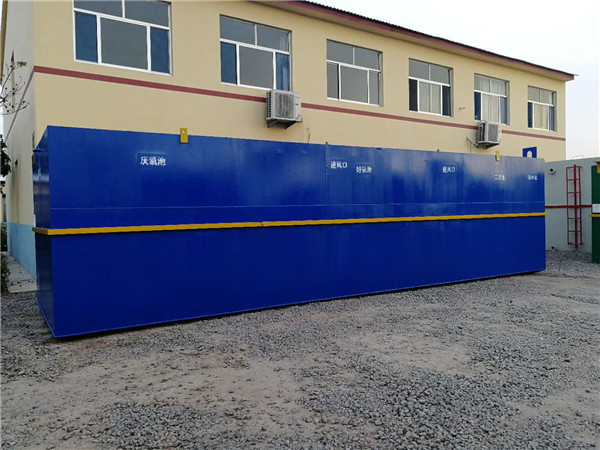 地埋式污水處理一體化設(shè)備 地埋式污水處理一體化設(shè)備